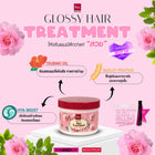 แว็กซ์บำรุงผม BSC Hair Care Glossy Hair Treatment สำหรับผมแห้งเสีย 400g ในภาชนะพลาสติก