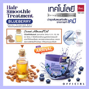 BSC Hair Care Hair Smoothie Treatment 400g ทรีทเม้นท์หมักผมสูตร Kelaplex Platinum จากประเทศญี่ปุ่น