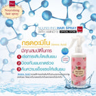 Bsc hair care NOURISHING HAIR SPRAY 300 ml สเปรย์กันร้อน ปรับสภาพเส้นผม บำรุงผมแตกปลาย