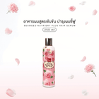 BSC hair care Seaweed Nutrient Hair Serum 250 มล. เซรั่มสารสกัดจากสาหร่ายสีน้ำตาลและสีแดง ฟื้นบำรุงผมแห้งเสีย