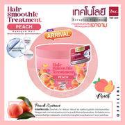 BSC Hair Care Hair Smoothie Treatment 400g ทรีทเม้นท์หมักผมสูตร Kelaplex Platinum จากประเทศญี่ปุ่น