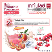 BSC Hair Care Hair Smoothie Treatment 400g ทรีทเม้นท์หมักผมสูตร Kelaplex Platinum จากประเทศญี่ปุ่น