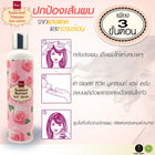 BSC hair care Seaweed Nutrient Hair Serum 250 มล. เซรั่มสารสกัดจากสาหร่ายสีน้ำตาลและสีแดง ฟื้นบำรุงผมแห้งเสีย