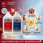 BSC hair care balance pro-Vitamin B5 3200ml ช่วยให้ผมนุ่มลื่น ถนอมมือช่างทำผม