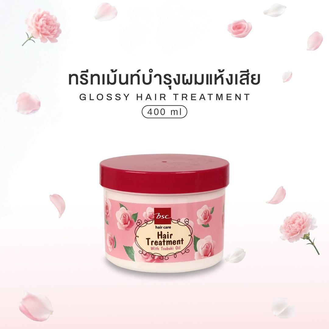 แว็กซ์บำรุงผม BSC Hair Care Glossy Hair Treatment ขนาด 400g สำหรับผมแห้งเสียมาก
