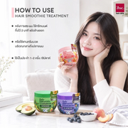 BSC Hair Care Hair Smoothie Treatment 400g ทรีทเม้นท์หมักผมสูตร Kelaplex Platinum จากประเทศญี่ปุ่น